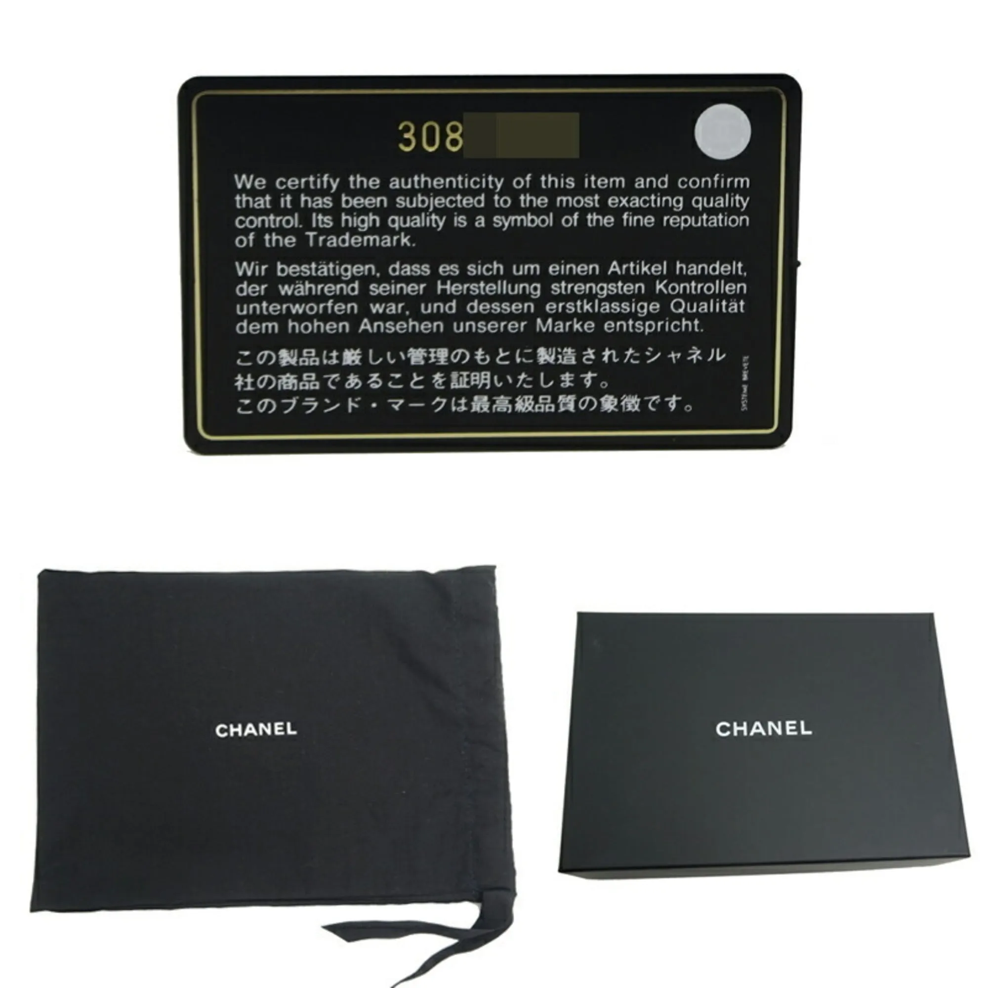 Chanel Matelasse Phone Case Chain Women's Shoulder Bag Caviar Skin Black
